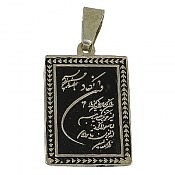 مدال نقره [و ان یکاد]